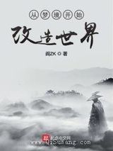 我在幕后调教大佬图片