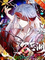 《我当万恶渊老大那些年》全本TXT下载-作者：李温酒