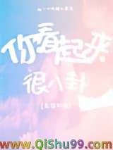 《陆队今天真香了吗》全本TXT下载-作者：一口吃掉小黑鱼