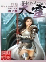 天灵小说