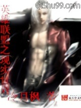 英雄联盟之现实世界图片