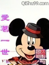 《盛大逆袭传奇》全本TXT下载-作者：爱茗一世
