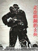 硝烟散尽图片