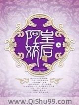 《回到大汉—我是女御医》全本TXT下载-作者：凌嘉
