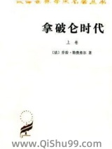 拿破仑时代图片