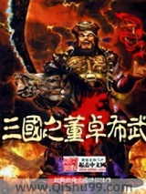 《三国之董卓布武》全本TXT下载-作者：马布