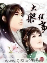 《大梁往事》全本TXT下载-作者：哈风