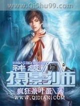 《神级摄影师》全本TXT下载-作者：疯狂茶叶蛋