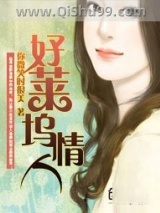 好莱坞情人图片