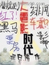 大电影时代图片