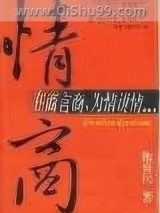 情商图片