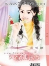 流氓帅老公图片