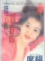 上错花轿嫁对郎图片