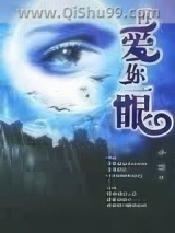再爱你一眼图片