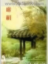 怪丫头图片