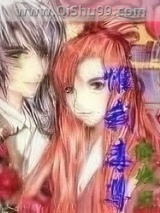 《惟我毒尊》全本TXT下载-作者：晓残风