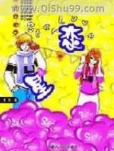 《星恋》全本TXT下载-作者：靡宝