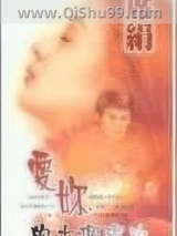 爱你的十个理由图片