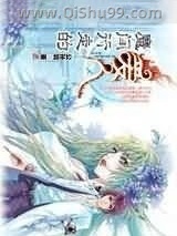 魔间行走的爱人图片