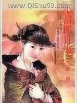 不请郎自来图片