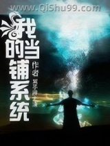 我的当铺系统图片
