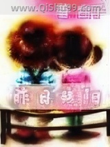 昨日残阳图片