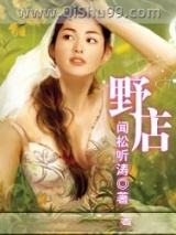 野店图片