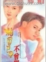 相思不曾闲图片