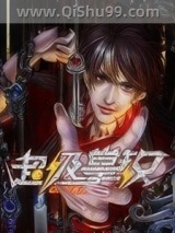 《超级掌教》全本TXT下载-作者：尺长寸短