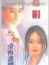 为何心跳跳图片