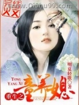 重生之童养媳图片
