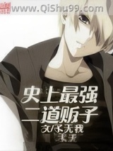 史上最强二道贩子图片