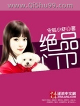 《绝品门卫》全本TXT下载-作者：令狐小虾
