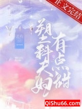 塑料夫妇有点甜图片