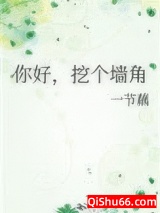《恶犬与乞丐》全本TXT下载-作者：蔺巫林