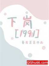 九零致富日常（重生）图片