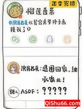 首富亲爹终于来接我回家了[穿书]图片