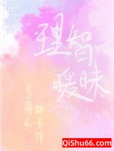 《要亲，要抱[先婚后爱]》全本TXT下载-作者：南瓜柿子饼