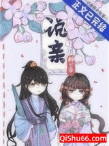 《小侯爷打脸日常》全本TXT下载-作者：顾山青