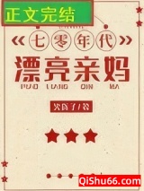 七零年代漂亮亲妈图片