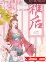 稚后图片