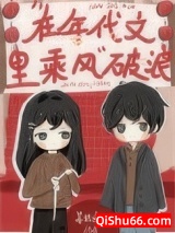 年代文娇软美人觉醒了图片