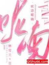 枕边呢喃图片
