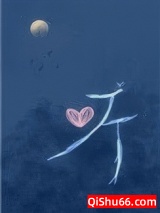 落海后变成人鱼了图片