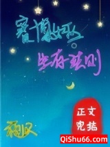 赛博女巫的谋生法则图片