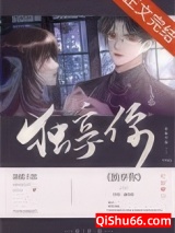 独享你图片