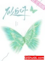 《欲与你》全本TXT下载-作者：眼睛弯了