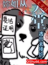 [综英美]你姐成功从天堂逃出来揍你了图片