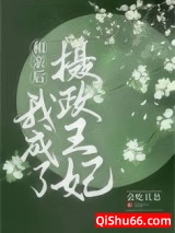 《诱娇妻》全本TXT下载-作者：会吃且怂