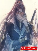 《我劝魔尊雨露均沾》全本TXT下载-作者：锡纸锦鳞